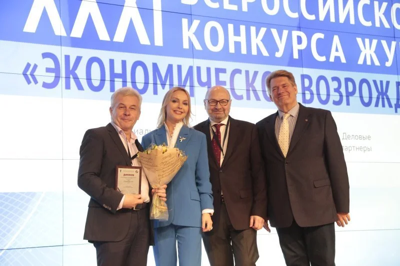 «Стройгазета» награждена дипломом по итогам всероссийского конкурса «Экономическое возрождение России» «Стройгазета» награждена дипломом по итогам всероссийского конкурса «Экономическое возрождение России»