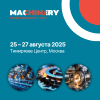 China Machinery Fair 2025