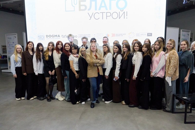 Благоустрой это: в Москве стартовал второй сезон Национального студенческого конкурса
