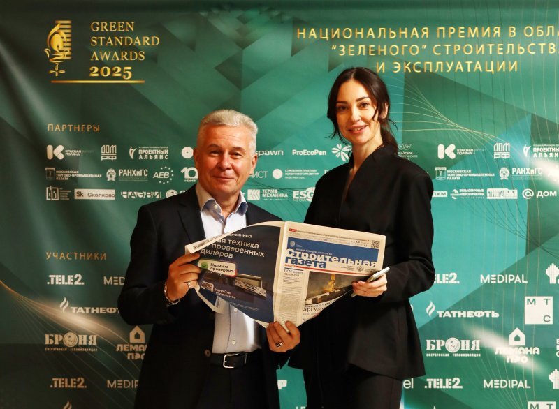 Экологическая ответственность: EGBS как стандарт устойчивого развития