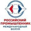 Международный форум-выставка «Российский промышленник»