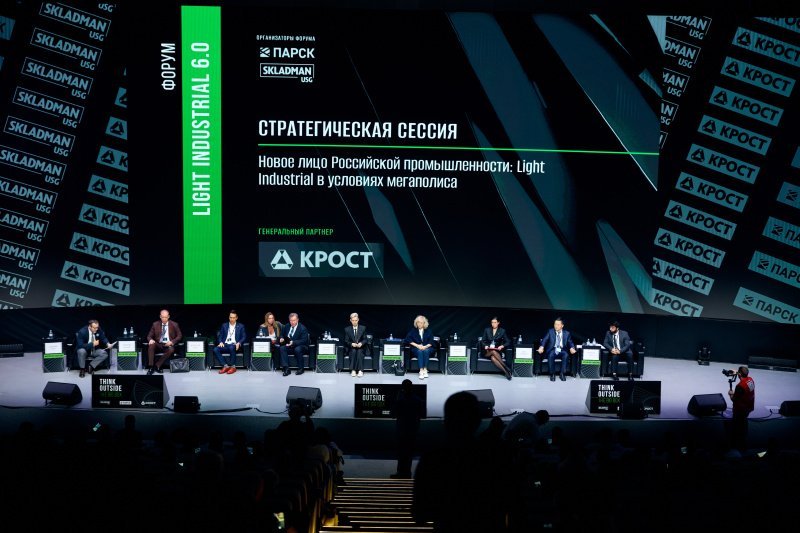 Light Industrial в России вышел на рубеж в 1 млн квадратных метров и готов к стандартизации