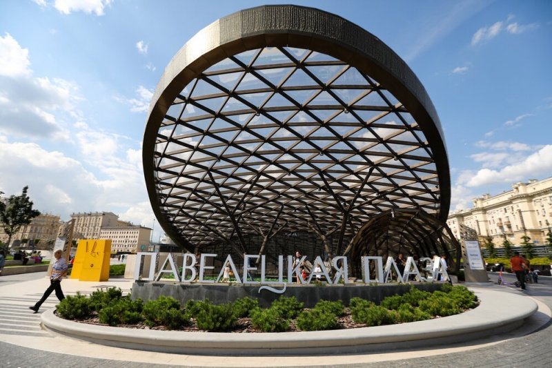 День знаний о коммерческой недвижимости