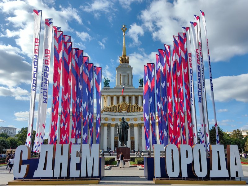 В столичном темпе: строительной сфере Москвы некогда отдыхать