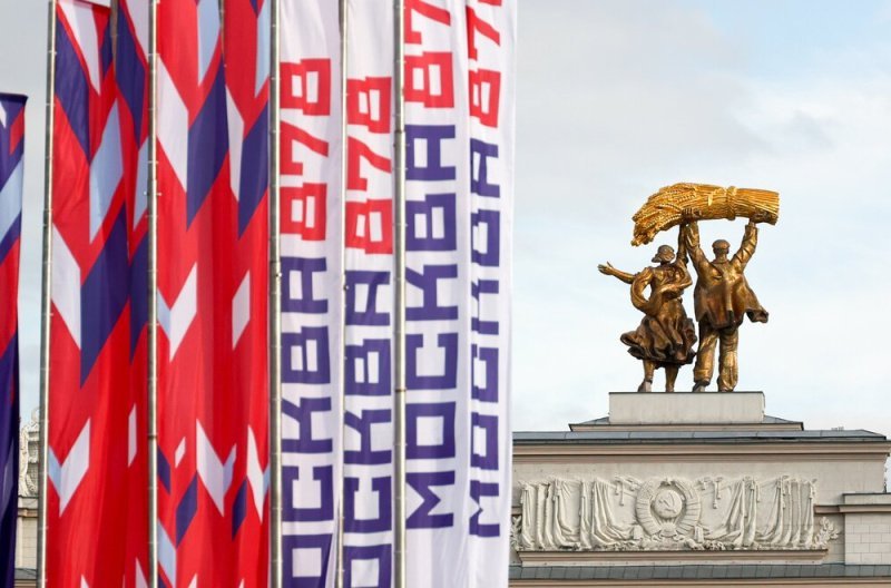 13 и 14 сентября - День города Москвы