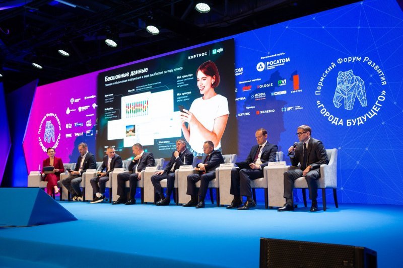 Российский девелопер представил концепции «умного района» и «цифрового мэра» для проекта в Перми