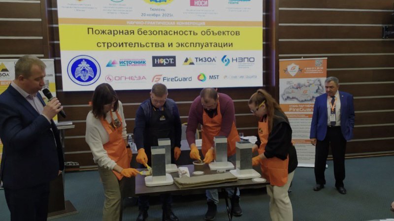 Тюменские строители обсудили актуальные вопросы пожарной безопасности