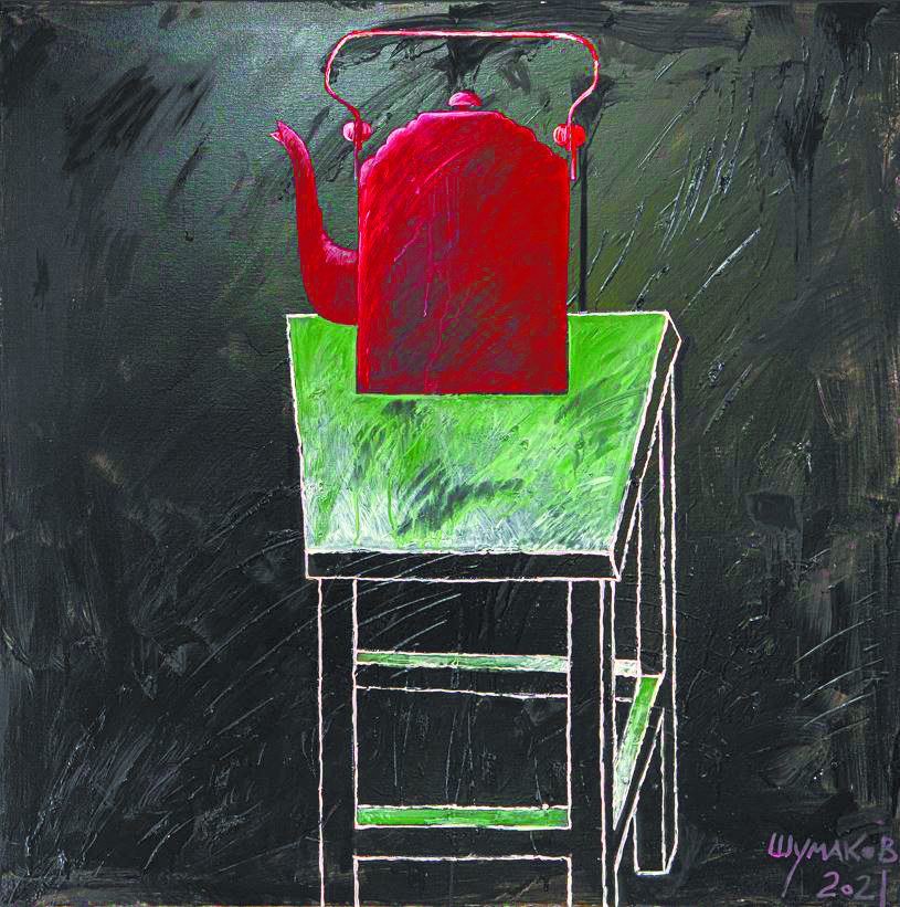 4. Шумаков Н.И. Чайник. 2021. Предоставлено автором.JPG