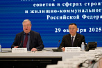 Безопасность — главный критерий: на заседании Общественного совета при Минстрое РФ главным стал вопрос сейсмического строительства